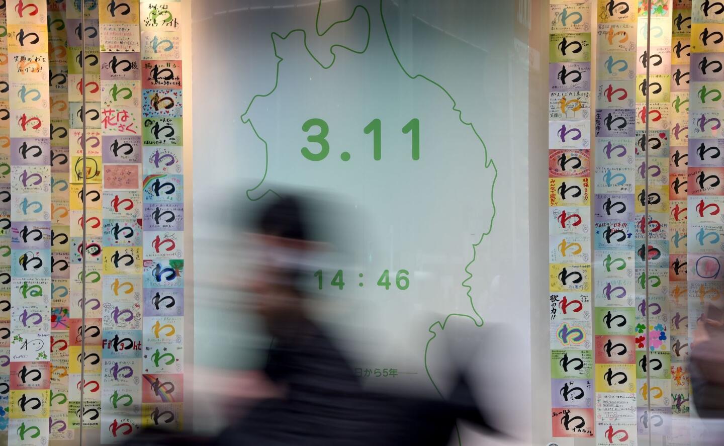 A department store displays a memorial window to mourn victims of the 2011 earthquake and tsunami at the Ginza shopping district in Tokyo.