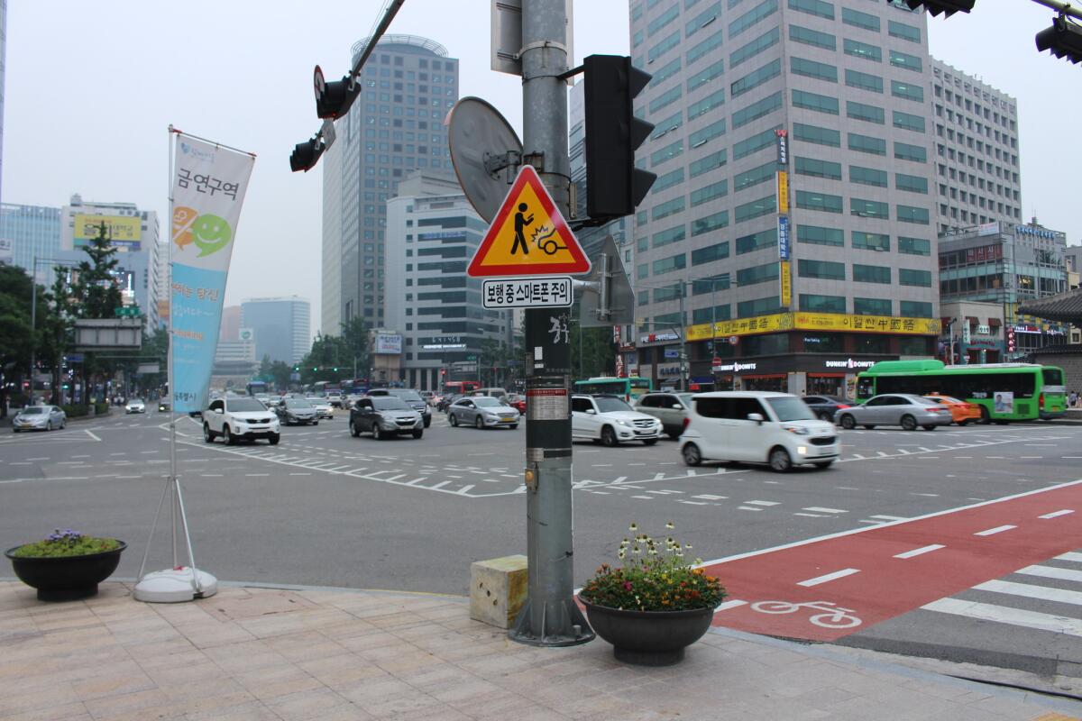 A road sign in Seoul warns pedestrians about smartphone use.