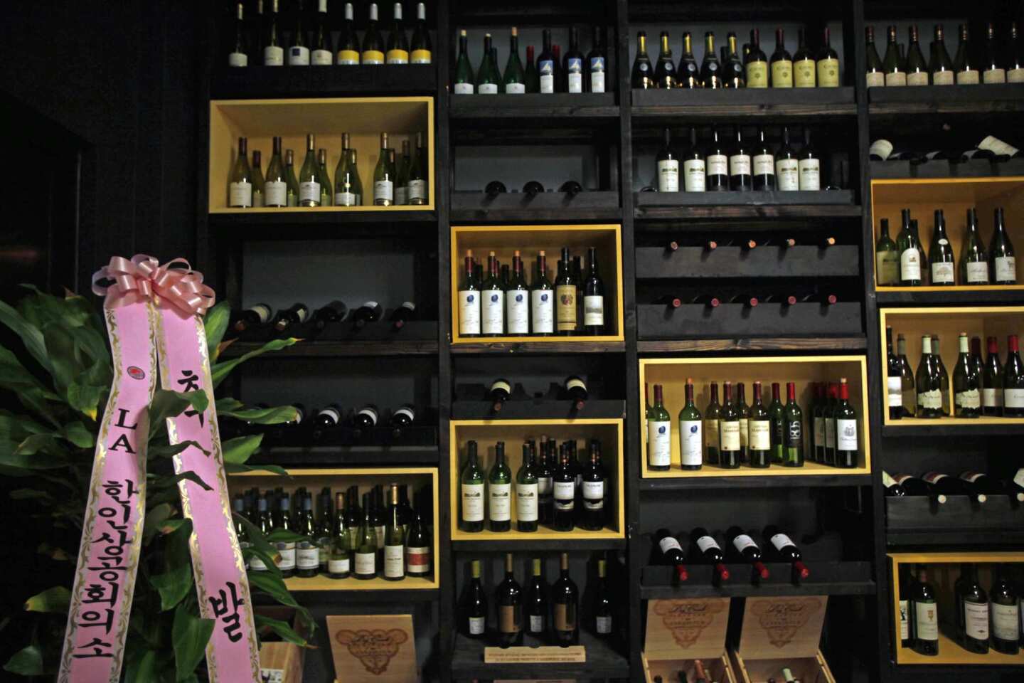 The emphasis is on wine rather than beer at this Koreatown establishment.