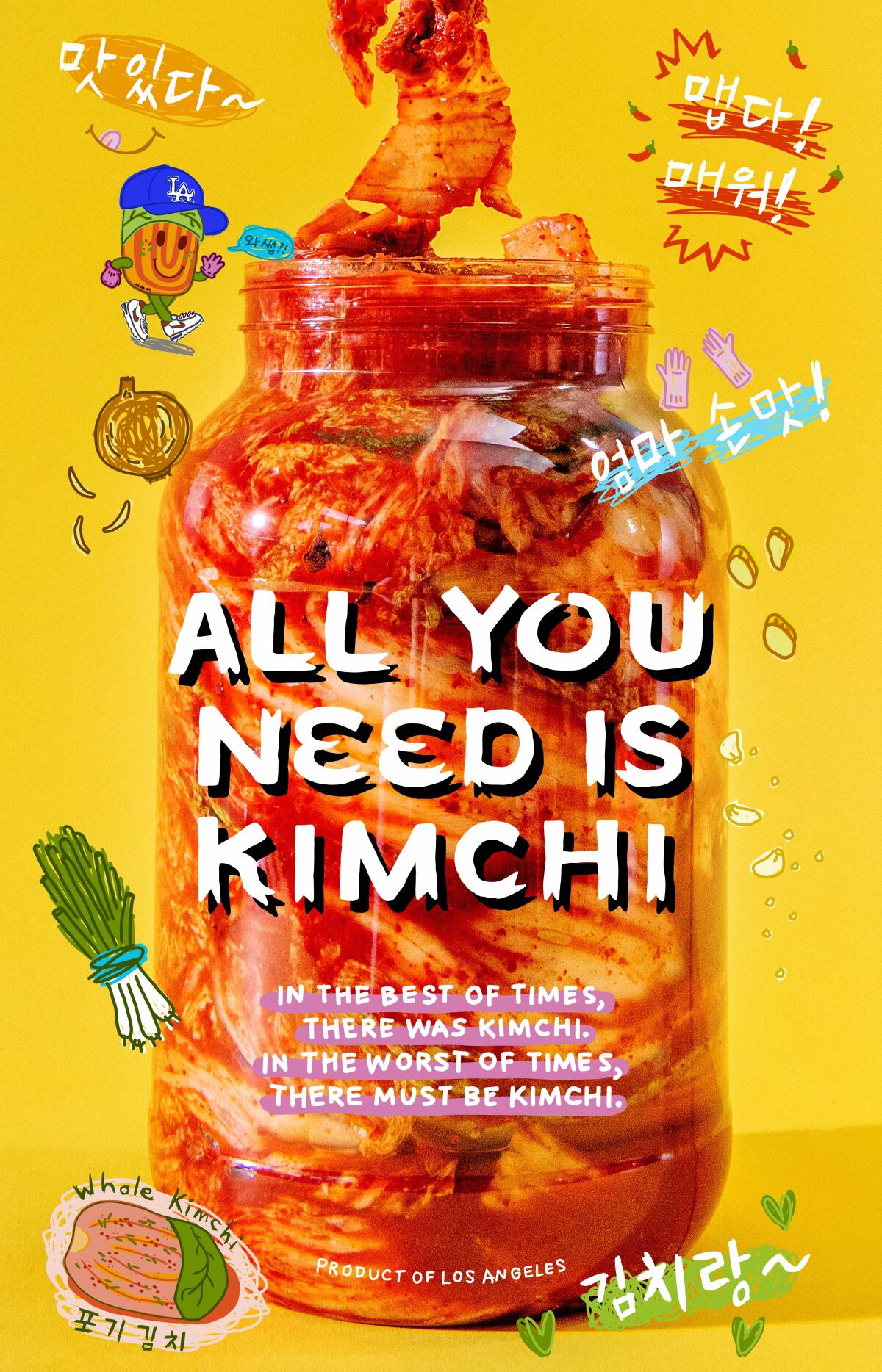 Photo of kimchi jar with illustrations of kimchi ingredients and Korean phrases