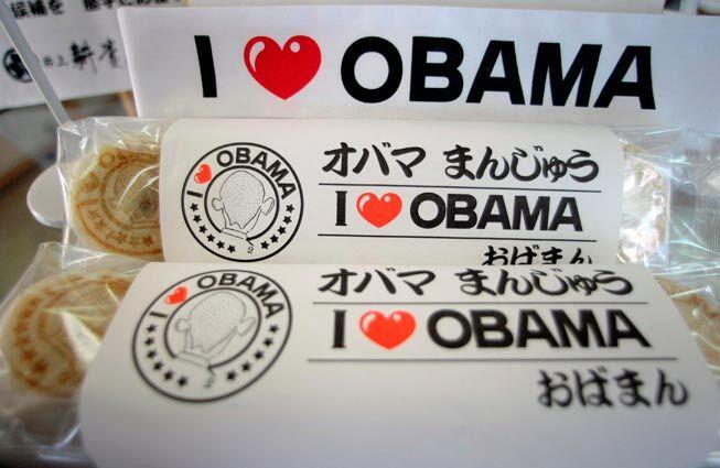 Obama manju