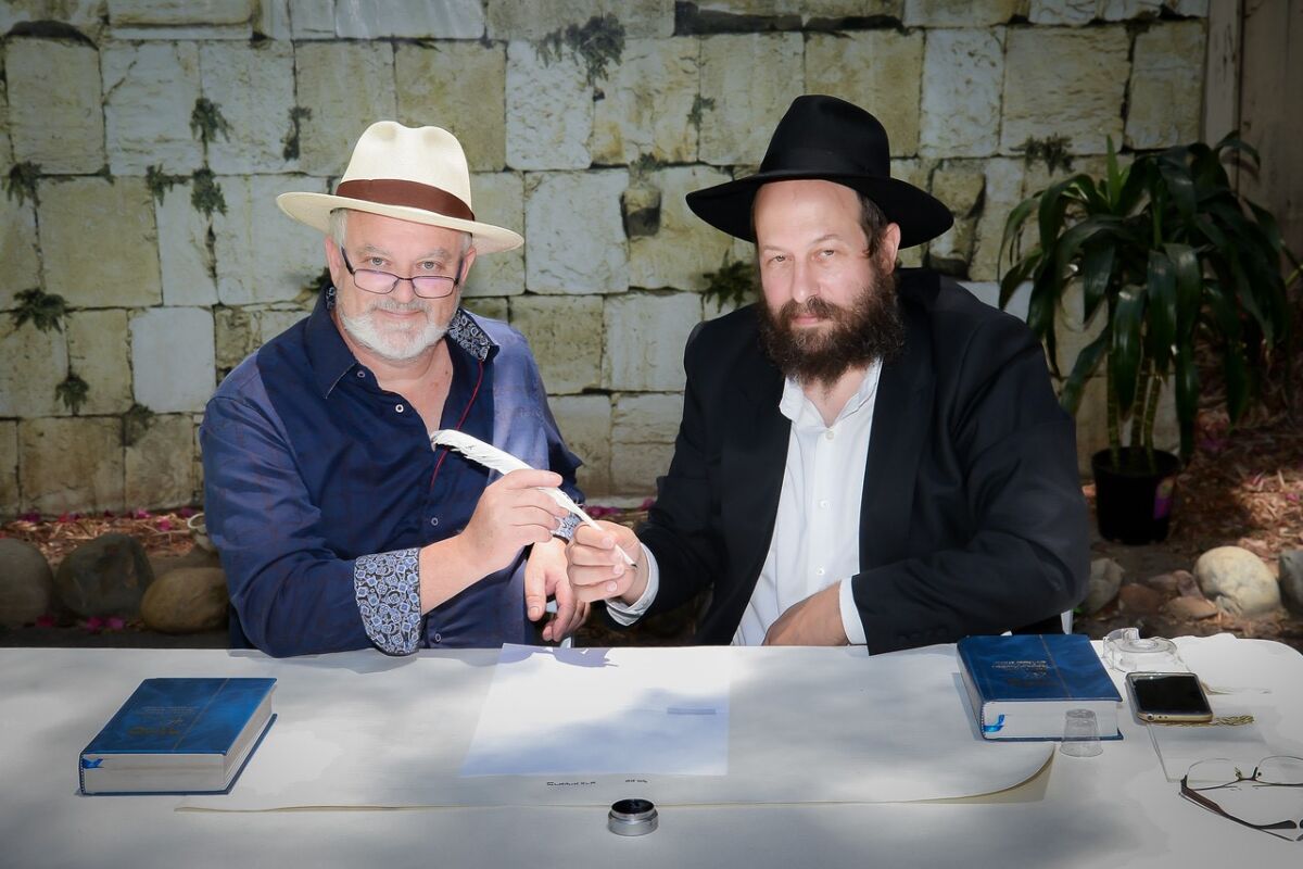 Torah