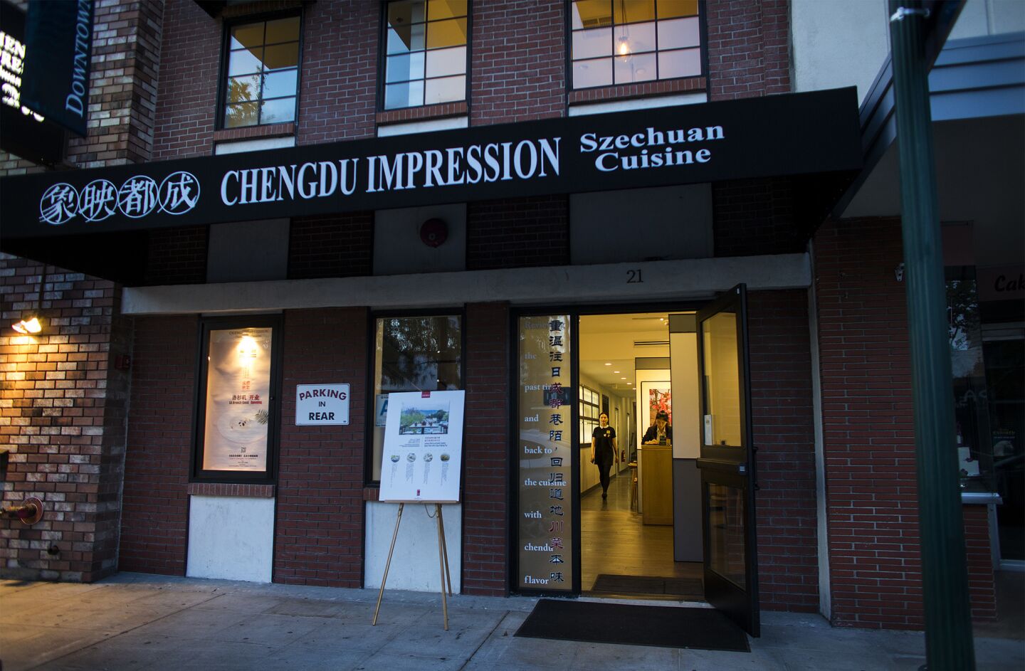 The Chengdu Impression location in Arcadia is a branch of a well-respected restaurant in Chengdu, China.