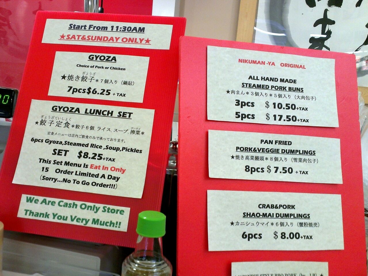 Gyoza is available at the King of Gyoza on Saturdays and Sundays, starting at 11:30 a.m. Cash only.